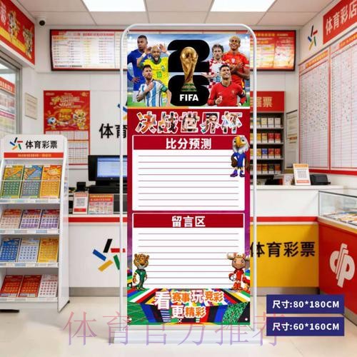 2026世界杯比分注册全站