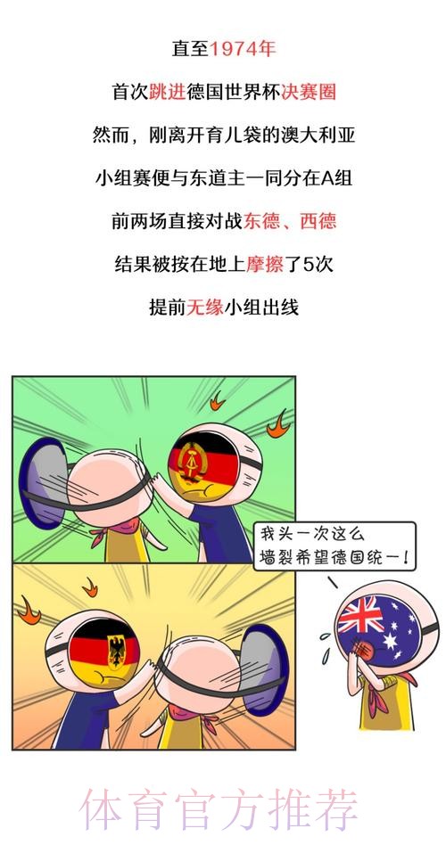 世界杯外围安全官方平台解析